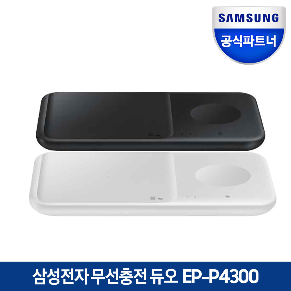 삼성전자 무선충전 듀오 Ep-P4300]